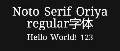 Noto-Serif-Oriya-regular