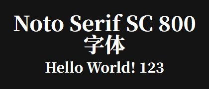 Noto-Serif-SC-800