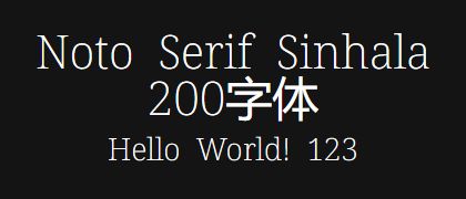 Noto-Serif-Sinhala-200