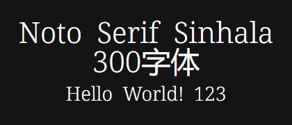 Noto-Serif-Sinhala-300