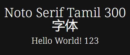 Noto-Serif-Tamil-300