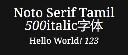 Noto-Serif-Tamil-500italic