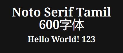 Noto-Serif-Tamil-600