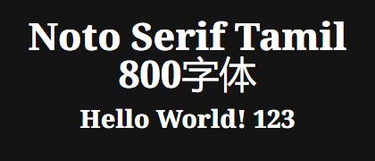 Noto-Serif-Tamil-800