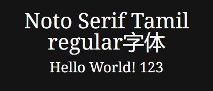 Noto-Serif-Tamil-regular