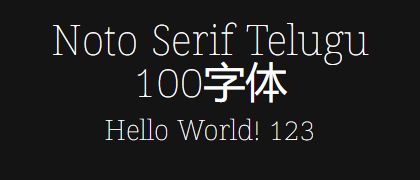 Noto-Serif-Telugu-100