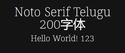 Noto-Serif-Telugu-200