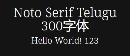 Noto-Serif-Telugu-300