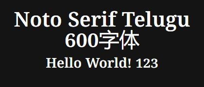 Noto-Serif-Telugu-600