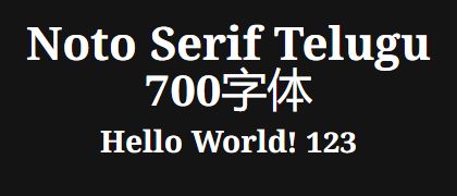Noto-Serif-Telugu-700