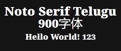Noto-Serif-Telugu-900