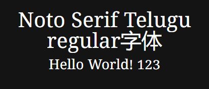 Noto-Serif-Telugu-regular