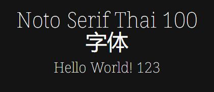 Noto-Serif-Thai-100