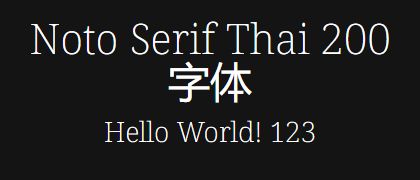 Noto-Serif-Thai-200