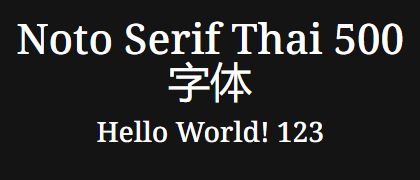 Noto-Serif-Thai-500