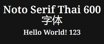 Noto-Serif-Thai-600