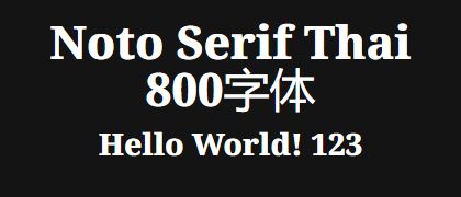 Noto-Serif-Thai-800