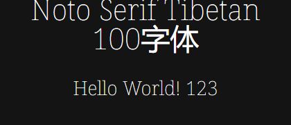 Noto-Serif-Tibetan-100