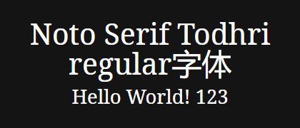 Noto-Serif-Todhri-regular