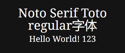 Noto-Serif-Toto-regular