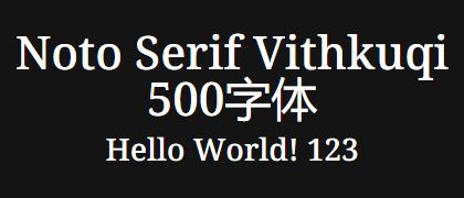 Noto-Serif-Vithkuqi-500