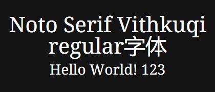 Noto-Serif-Vithkuqi-regular