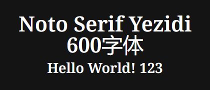 Noto-Serif-Yezidi-600