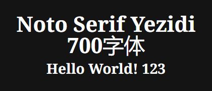 Noto-Serif-Yezidi-700