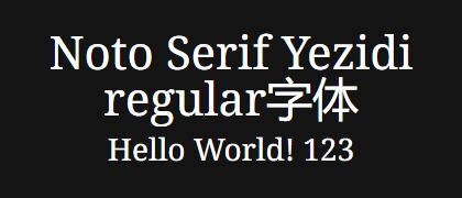 Noto-Serif-Yezidi-regular