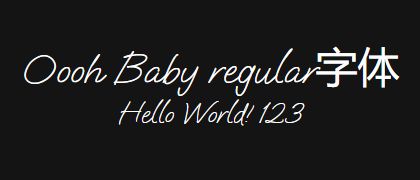 Oooh-Baby-regular
