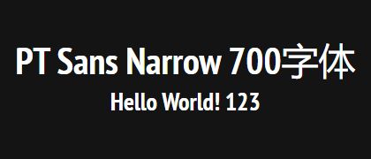 PT-Sans-Narrow-700