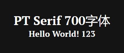 PT-Serif-700
