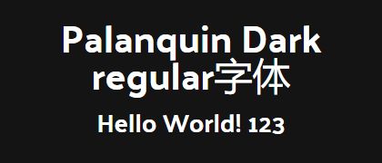 Palanquin-Dark-regular