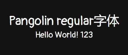 Pangolin-regular