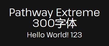 Pathway-Extreme-300