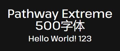Pathway-Extreme-500