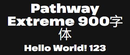 Pathway-Extreme-900