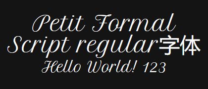 Petit-Formal-Script-regular