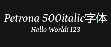 Petrona-500italic
