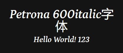 Petrona-600italic