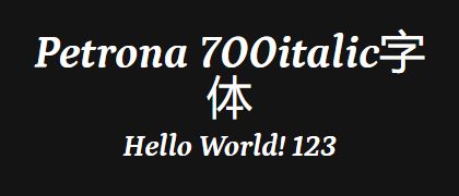 Petrona-700italic