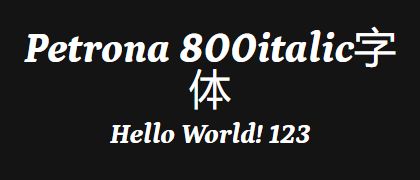 Petrona-800italic