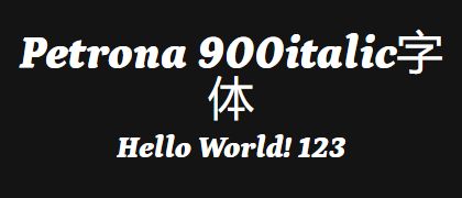 Petrona-900italic