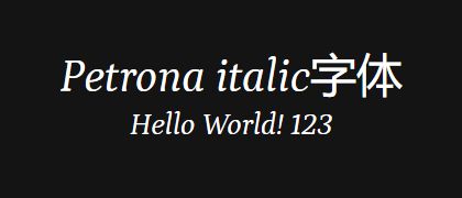 Petrona-italic