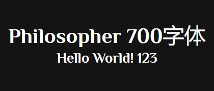 Philosopher-700