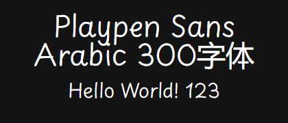 Playpen-Sans-Arabic-300