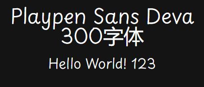 Playpen-Sans-Deva-300