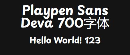 Playpen-Sans-Deva-700