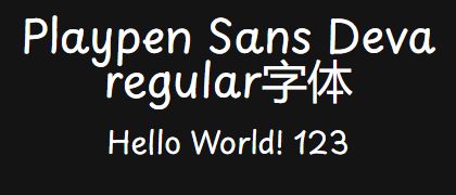 Playpen-Sans-Deva-regular