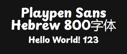 Playpen-Sans-Hebrew-800